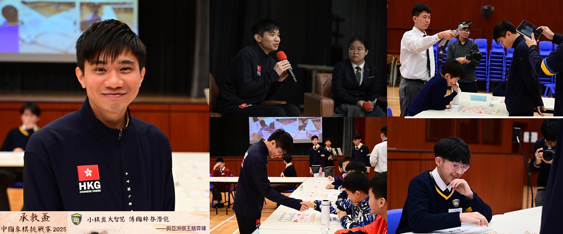 2024 - 03A 承教盃象棋比賽
