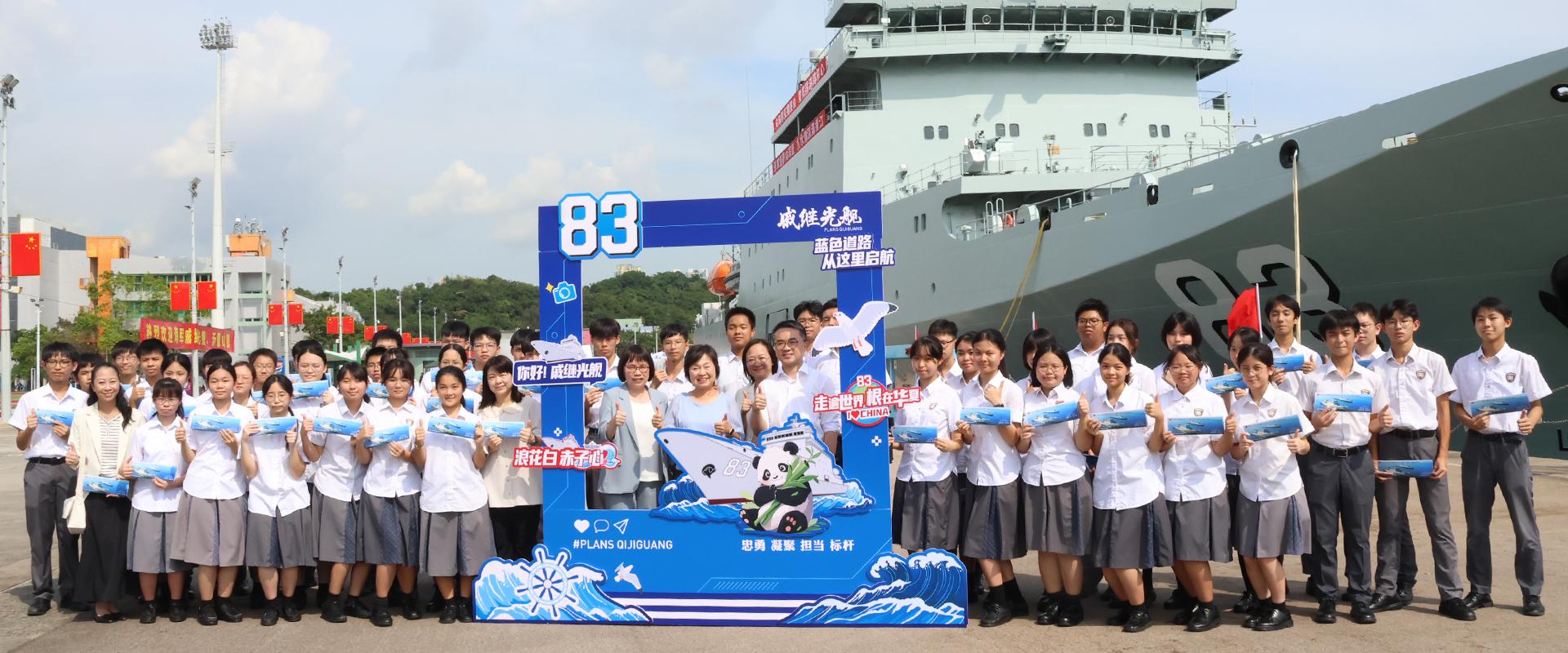 參觀戚繼光艦
